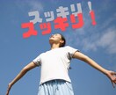 心を整理して気持ちを軽くします 1000名以上の対話経験。安心して本音を話せる場所です。 イメージ5