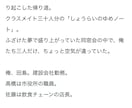 2000字☆あなたの理想を小説にします 創作設定をショート小説に。余韻ある読後感を体験しませんか？ イメージ2