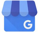 MEO対策の相談に乗ります Googleマップで“選ばれるお店”に！ イメージ1