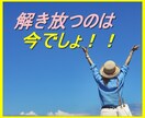 聞き役のあなた専用の相談窓口を開設します 溜め込まずに話すことで楽になりましょう♪ イメージ1