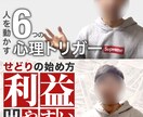 youtubeサムネイル制作します 目立つ、気になる、クリックされるサムネイルを作ります！ イメージ4