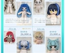 オリジナルキャラクターのぬいぐるみを作ります 貴方の素敵なキャラクターをぬいぐるみにしませんか？ イメージ2