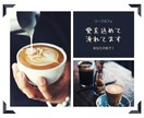 SNSコンサルのプロがインスタの運用代行をします 初回５回まで限定価格！全８投稿でこのお値段！ イメージ3