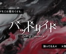 ココフォリア部屋・APNG・トレーラー制作をします TRPG向け/TRPG以外の利用可、動くロゴなど イメージ9