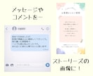 Canvaでサクッと！文章からSNS画像を作ります 1月24、25、28日の発注なら24時間以内で納品! イメージ4