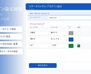 kintone一覧からステータスを進めます 詳細画面を開かずワンクリックでプロセス管理を操作 イメージ2