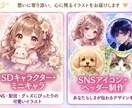 SNS・X・LINE用アイコン・ヘッダー制作します 副業スタート顔出しなしでも信頼される世界観の設定 イメージ1