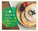 サービスをわかりやすく魅力的に伝えるチラシ作ります あなたのサービスをより届けたい方に届けるデザインをします イメージ5