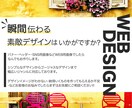 バナー・ヘッダーなどWeb画像作成いたします ターゲット層に瞬間伝わるデザインをご提案します☆ イメージ2