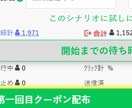 公式LINEアカウントの全自動構築いたします ツール利用料0円のプロラインを活用し無限クーポンを作成します イメージ4
