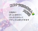 ココナラ初心者さん歓迎！商品画像つくります かわいさ×世界観で選ばれるバナーに イメージ2