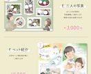 絵本風のプロフィールブックお作りします 他とは違う特別な世界観を作りたい方に！ イメージ6