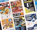 プロが丁寧に作る高品質チラシを短納期で届けます 広告歴20年デザイナーが担当！印刷物なら何でも対応可能です。 イメージ5