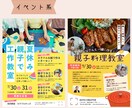 チラシ作成いたします ・おしゃれ・かわいい・シンプル・かっこいい・ビジネス・和洋風 イメージ6