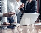 ビジネスにおける市場調査・予測を行います 超一流企業のコンサル・ビジネス分析部門での経験を活かします イメージ3