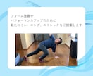 プロトレーナーがあなたのフォームを徹底研究します 理想のフォームを目指して/さらなるパフォーマンスを求めて イメージ5