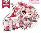 SD+スイーツお描きします かわいいSDキャラはいかがですか？ イメージ1