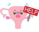 お話し聞き質問に答えます 子宮頚がん高度異形成のお話し【女性限定】 イメージ1
