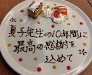 教員歴15年が伝授！仕事に溺れない生き方伝えます ​仕事・身体・私生活。全てを謳歌し、「かっこいい先生」へ イメージ1