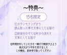 限定15名 I 人生が動く核心メッセージ届けます 人生を変える“核心の一言”と未来の流れを明確にする特別鑑定 イメージ6