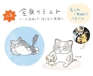 ペットのやさしいオリジナルイラスト描きます SNSアイコンに！大切な家族　オーダーメイドで作成します イメージ3