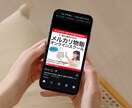先着10名様限定価格 1,500円で画像作成します デザイナー✕エンジニア×看護師が創る集客重視のWEBデザイン イメージ7