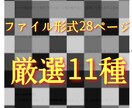 給料日前の方、お困りの方、究極の金策術教えます 給料日までにどうにかしたい、審査が通らなくて困っている方必見 イメージ2