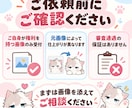 お手持ちのイラストをLINEスタンプ用に仕上げます 背景透過・サイズ調整・登録用ZIPまでまとめて対応！ イメージ5