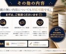 Kindle本・書籍を読者目線でSNS紹介します 読者目線の書評で作品の魅力を広げます！ イメージ5