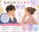 復縁相手の気持ち連絡のタイミングタロットで占います まだ好きを責めない答えを急がない恋愛相談 イメージ3