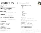 あなたの素敵なイラストを描きます SNSのアイコン ヘッダーが決まらない方へ イメージ7