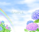 花や自然がメインのシンプルな背景イラスト描きます 季節を感じる花や自然のイラストをアナログ感のある画風で イメージ1