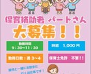 A4の簡単なチラシを作成します パパッと格安でチラシを作ります イメージ4