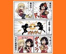 ナノバナナプロに30秒で漫画の指示するコツ教えます Nano Banana Proの超時短のマンガ生成方法です。 イメージ6