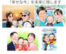 大人数◎写真からデフォルメせず温かい笑顔を描きます 還暦、古希、喜寿、退職祝、誕生日、ご結婚などに笑顔の贈り物 イメージ3