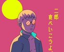 アニメ、漫画キャラと似顔絵を合体して描きます あの人と、アニメキャラを合体？！ イメージ3