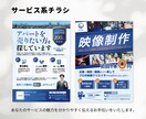 目に留まる印象的なチラシ作ります ★修正無制限・デザイン案2案★ イメージ5