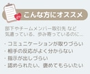 経営者／役職者のお話やお気持ちを傾聴いたします 日頃の苦労､不安､不満なお気持ち､そのままお話ください イメージ2