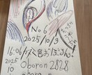 占います 浅い占いします！総合運からどうぞ！【親友】総合運初回ﾀﾀﾞ イメージ15