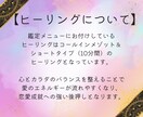 音信不通からの復活・復縁を霊視タロットで占います 【限定10名様】縁結びヒーリングを無料プレゼント！ イメージ8