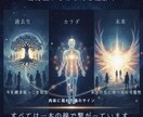 魂の「本音」を、全方位から紐解きます 過去生リーディング、身体スキャン、未来予測で人生を整える イメージ2