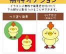 大切な手描きイラストを、きれいなデータにします 迷っている方はまずはお気軽にご相談ください イメージ3