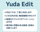 SNS向けの短い動画編集します 動画編集勉強中ですが丁寧に仕上げます イメージ2