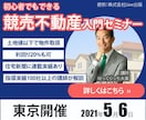 バナー・ヘッダー制作します 魅力的なデザインを低価格でご提供します イメージ2
