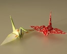 心を込めて『折り鶴』を折ります サイズや色の指定からご相談可能です！ イメージ1