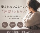 誰にも言えない悩みをお聞きします 実存カウンセリング｜あなたがあなたでいられる場所 イメージ1