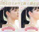 先着お試し価格！マッチングアプリ写真加工します 元美容アドバイザー監修！「いいね」を「デート」に変える写真へ イメージ2