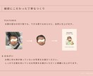 選び取りカード(男女両方向け)顔写真入りで作ります 1歳のお誕生日記念に・はがきサイズ・印刷オプションあり イメージ4