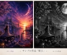 名前から世界に一つだけの幻想アートを描きます 名前には、まだ知らない物語があります。 イメージ3
