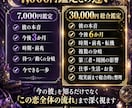 復縁・複雑恋愛｜彼の本音と未来を総合鑑定します 今後6か月・転機・分岐・最善の一歩まで視ます イメージ3
